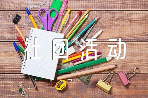 如何制定智能篮球训练计划_0